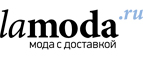 Скидки до 70% на женскую обувь! 
 - Байкал