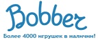 Скидки до -30% на определенные товары в Черную пятницу - Байкал